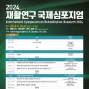 국제의료기 이미지