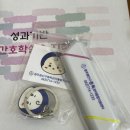나미띠꽈배기선운점