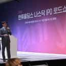 글로벌에셋파트너스