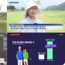 혜성스크린골프 이미지