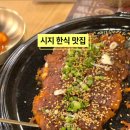 황태풍경 월드컵대로점 이미지