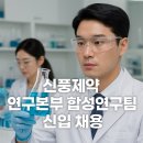 신풍개발주식회사 네이버블로그