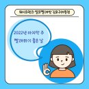 워시프렌즈셀프빨래방김포 이미지