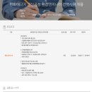 한화환경 티스토리