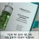 달기화장품.피부관리