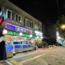 광해수산 이미지