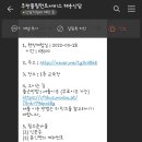 쿠팡풀필먼트서비스 대구4센터 - 9038 | 쿠팡풀필먼트서비스 대구4센터