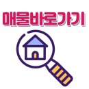 13단지은혜부동산공인중개사사무소 이미지