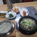 임실본가 갈비탕 티스토리