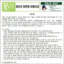 글로진 이미지