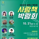 하안사