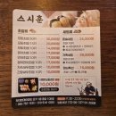 훈밥집