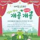 초록환경개발 티스토리