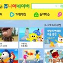 짱구게임랜드