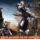 스톤루트