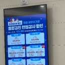 강북제일내과의원 이미지