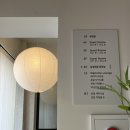 온달 | 대전 여행 에어비앤비 감성 숙소 '스테이온달' 솔직후기