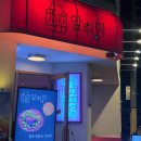 화원역 3,4번출구 앞 이미지