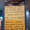 금호식당 | [금호역 맛집] 베쌀집 솔직후기 (금호역 베트남식당 맛집)