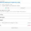 어푸키즈풀빌라 이미지