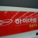 가전마트전자 이미지