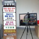 아리랑한식뷔페 이미지