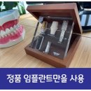 바른본치과의원 이미지