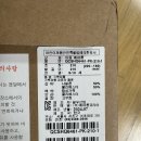 6461 | 어린이 방한 부츠 베네통키즈 오로라 패딩부츠 QCSHQ6461