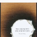 2월 2일 69닭띠방 출석부 이미지