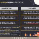 단비도서관 이미지