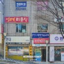 장은정미용실
