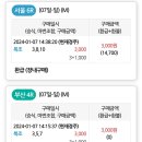 미라클원