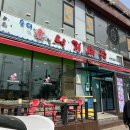 송이낙지마당 이미지