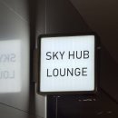 스카이에비뉴트레블(주) | 스카이허브라운지 인천공항 제2터미널 (서편 GATE.247) 쏠트래블체크카드 라운지 무료이용권