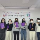 별별아트청학미술교습소 | 미술학원/교습소/홈스쿨 창업 준비 제대로 시켜드리는 입문교육 3월 후기