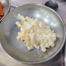 고성생선찜