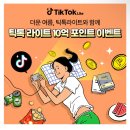캐시워크 돈버는퀴즈 정답 모음 6월 1일