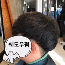 리안헤어송탄점 | 평택미용실 리안헤어평택역점 남성쉐도우펌후기 부원장상현