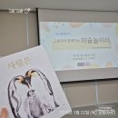 미술놀이터