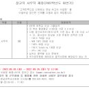 영남대학교의료원 이미지