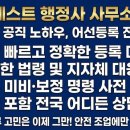 더 베스트 행정사사무소 이미지