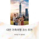아이랑 - 제주시 오광로 16 | 아이랑