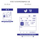 기성약국 이미지