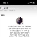 오늘바람어때 이미지