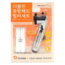 땡큐바스