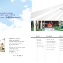 (주)영진 이미지