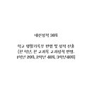 위버멘쉬연기학원 이미지