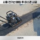 한길전기조명
