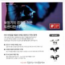 보청기프로(PRO) 이미지