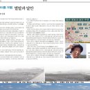 찬바람재 이미지